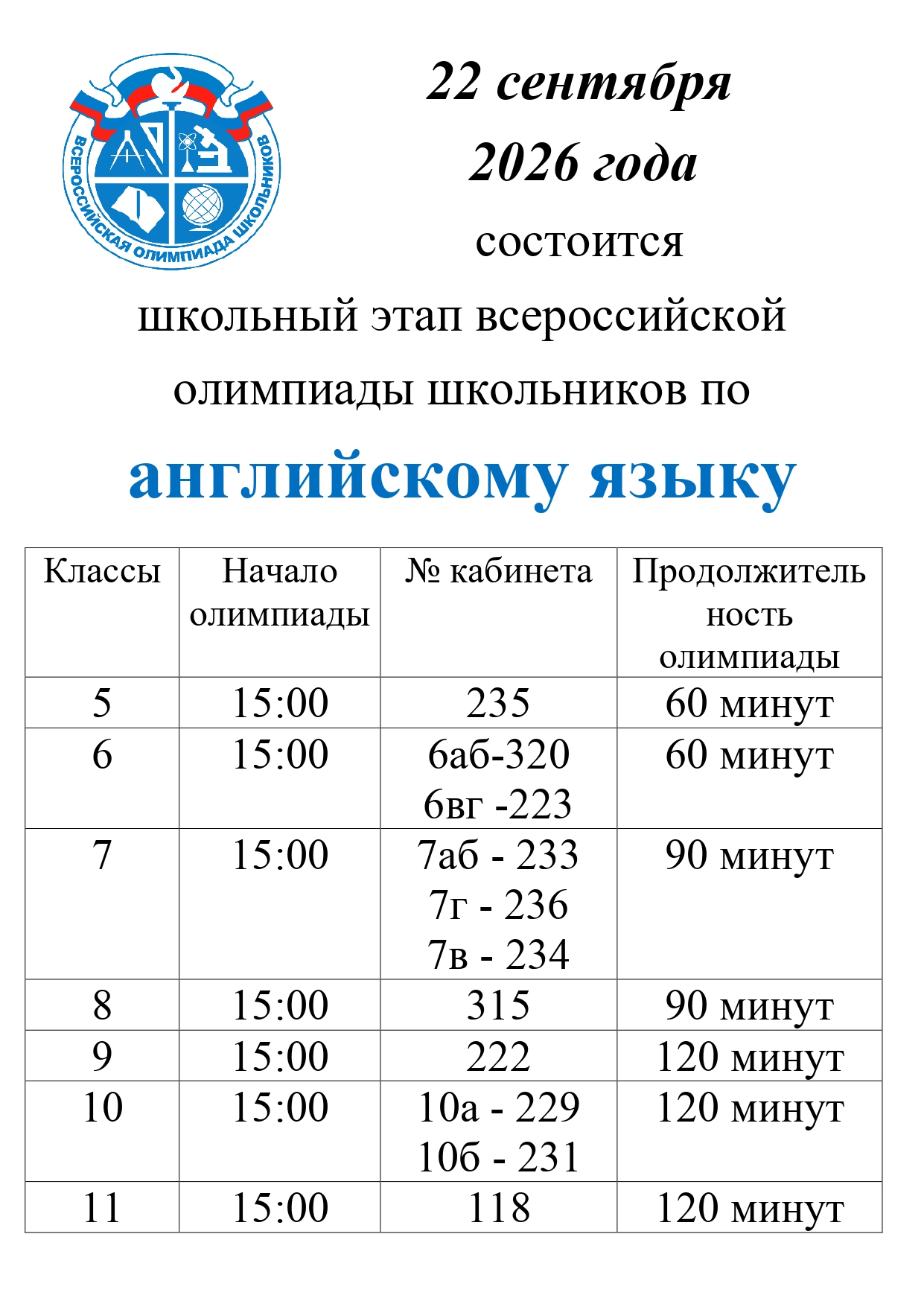 eng